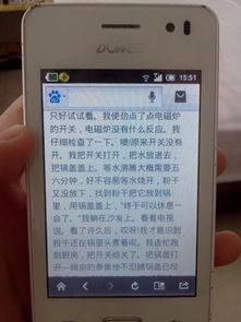 校園中難忘的事作文六百字作文