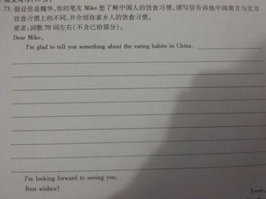 校園飲食的建議英語作文