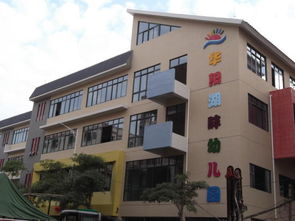 我愛,作文,教學(xué)樓,學(xué)校