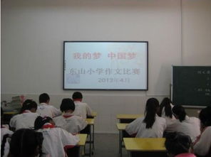 奠基夢想的校園作文