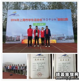 作文,運(yùn)動(dòng)會(huì),多彩,校園