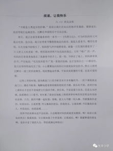 傳統(tǒng)文化進(jìn)校園心得體會(huì)作文,法律進(jìn)校園心得體會(huì)作文500,拒絕校園欺凌心得體會(huì)作文400字