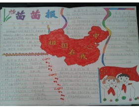 關(guān)于校園情800字的作文高中