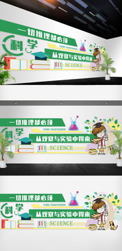 有關校園文化新材料作文范文