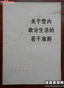 勵(lì)志作文校園廣播稿