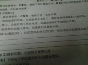 六年級(jí)上冊(cè)5單元作文怎么寫(xiě),2年級(jí)作文不會(huì)寫(xiě)怎么辦,3年級(jí)作文中秋節(jié)300字怎么寫(xiě)