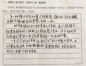 關于初中校園迎國慶節(jié)的作文