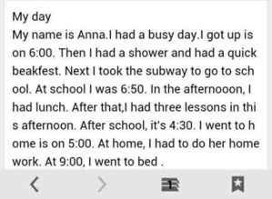 美麗的校園英文作文怎么寫