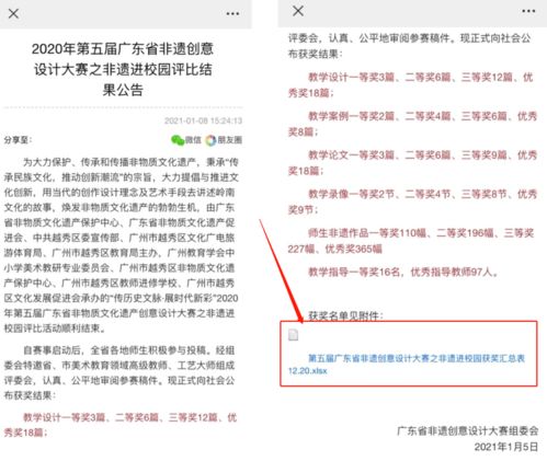 作文,五級,進(jìn)校園