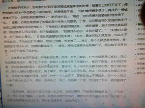 校園環(huán)保建議書500字六級作文