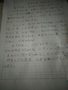 校園的春天最美麗作文600字作文開頭