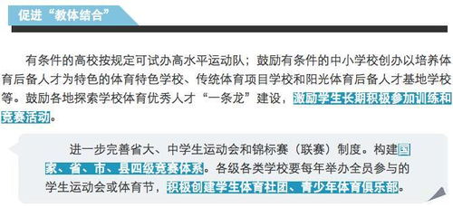 一次校園活動(dòng)校園冬季長(zhǎng)跑作文