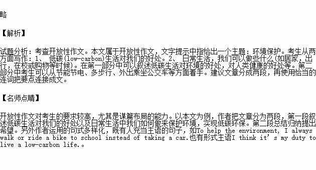 關(guān)于校園戀愛的優(yōu)點(diǎn)英語(yǔ)作文