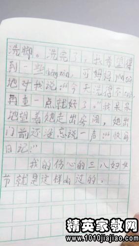 作文,離別,校園