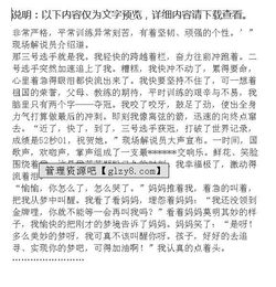 美麗校園夢作文1000字左右作文大全