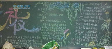 關(guān)于校園的通訊稿作文