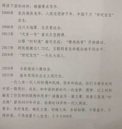 文明校園從我做起高中作文800字