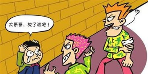 我看校園欺凌的作文