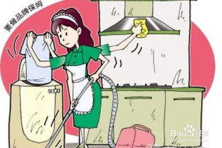 個人請保姆注意事項