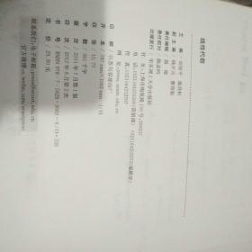 線性代數(shù)機考注意事項