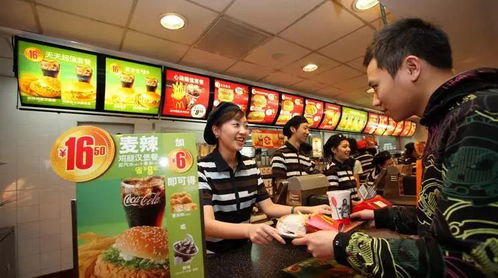 麥當勞二面注意事項