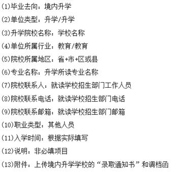 填寫記賬憑證的注意事項,填寫支票的注意事項,填寫選票注意事項