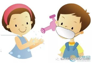 傳染病注意事項