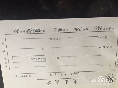 審核憑證需要注意事項(xiàng),填寫入庫憑證的注意事項(xiàng),填制憑證的注意事項(xiàng)