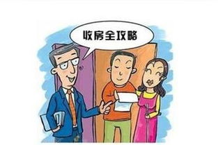 買房拿鑰匙注意事項(xiàng)