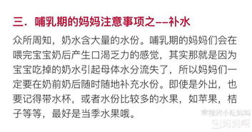 母乳,注意事項(xiàng),媽媽,大三陽