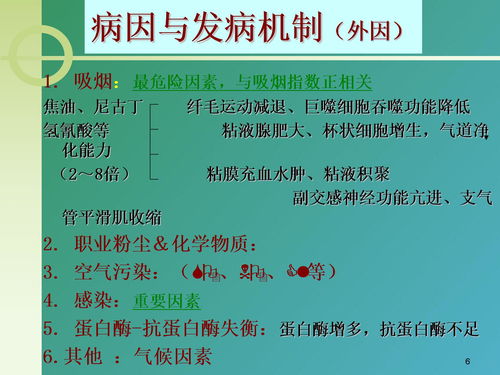 應(yīng)用洋地黃時(shí)注意事項(xiàng)