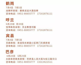 中考,注意事項(xiàng),咨詢