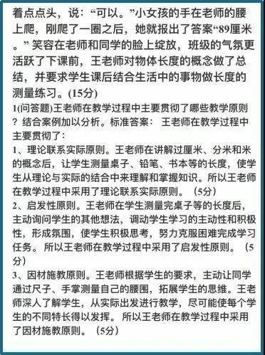 成人高考,注意事項,考試