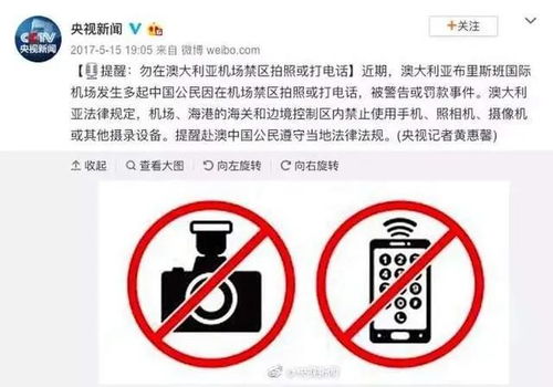 澳門過海關(guān)注意事項(xiàng),美國海關(guān)注意事項(xiàng),迪拜過海關(guān)注意事項(xiàng)