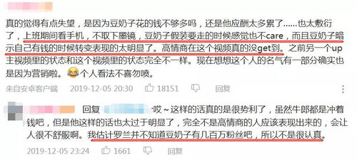 注意事項,做好,男公關