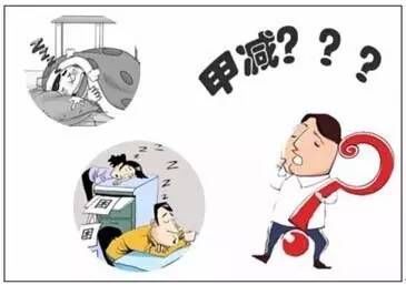 病人,注意事項(xiàng)