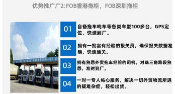 專線割接注意事項