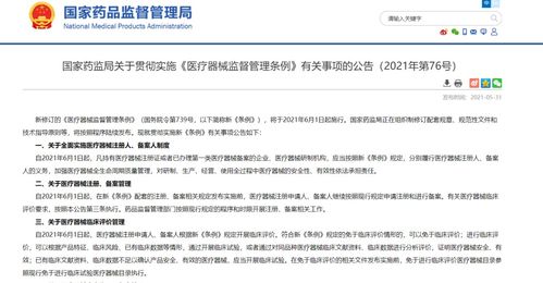 注意事項,患者,rp