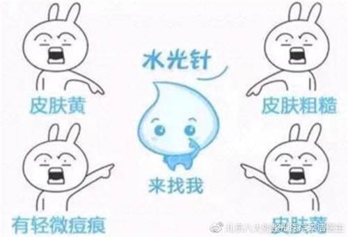 打過水光針后注意事項