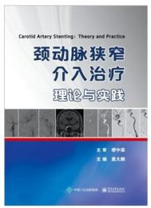 計(jì)算機(jī)組裝與維護(hù)注意事項(xiàng),計(jì)算機(jī)維護(hù)時(shí)注意事項(xiàng),組裝計(jì)算機(jī)的維護(hù)工具及注意事項(xiàng)