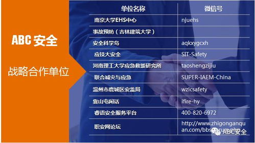 骨密度檢測注意事項