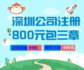 公司地址掛靠注意事項