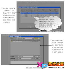 ps5備份注意事項(xiàng),手機(jī)備份注意事項(xiàng),wlan備份注意事項(xiàng)?