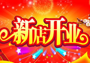 春節(jié)飲食注意事項,春節(jié)防疫注意事項,春節(jié)開車回家注意事項