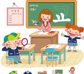 注意事項,開放,校園