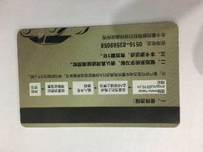 借記卡,注意事項(xiàng),郵政