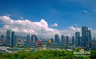 深圳,注意事項,自由