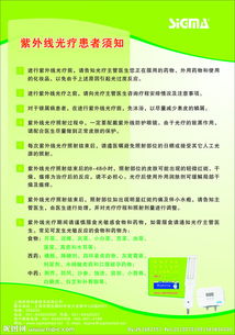 紫外線,監(jiān)測(cè),注意事項(xiàng)