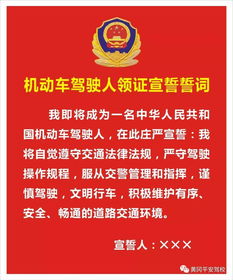 駕校報(bào)名注意事項(xiàng),和駕校簽合同注意事項(xiàng),駕校合同注意事項(xiàng)