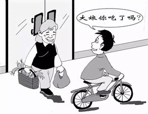 語(yǔ)c注意事項(xiàng),寒暄時(shí)的注意事項(xiàng),寒暄的方法和注意事項(xiàng)